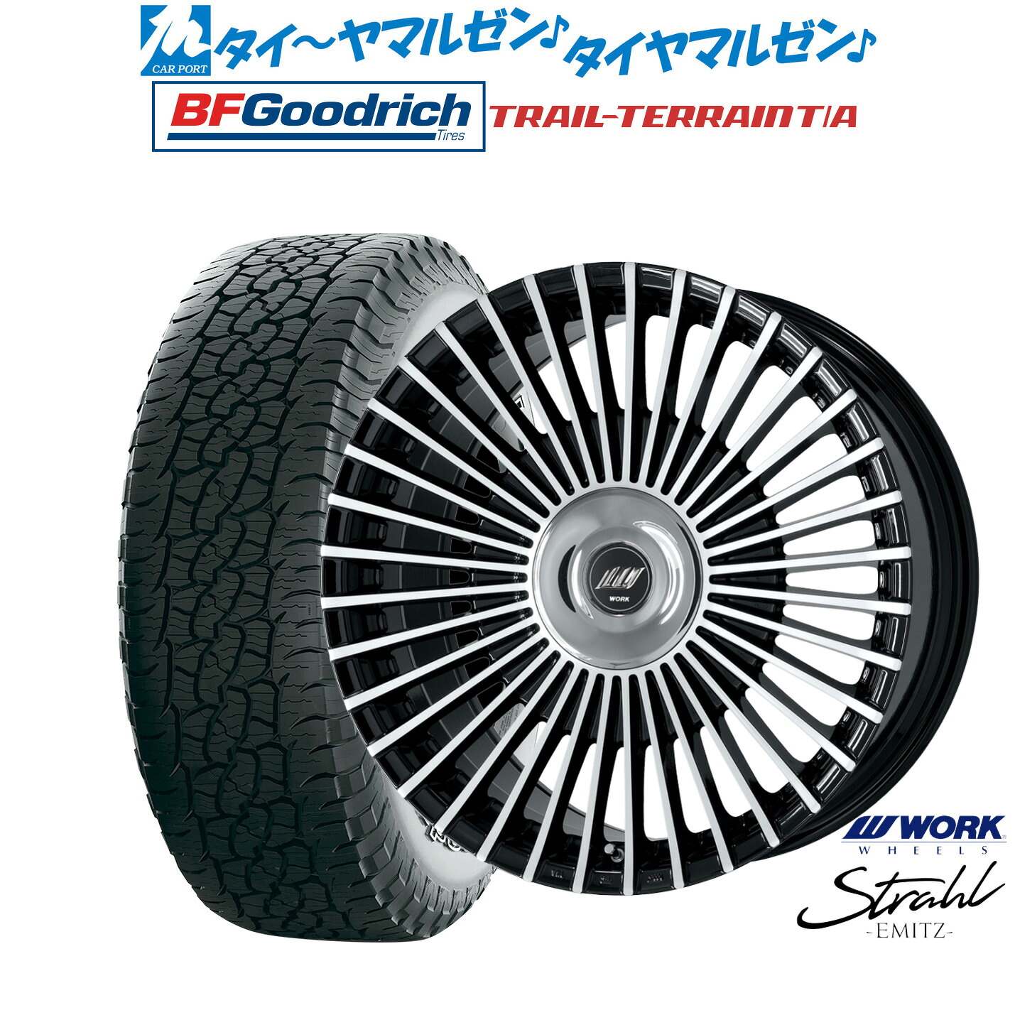 新品 オフロードタイヤ ホイール4本セットワーク EMITZ シュトラール(トヨタ・レクサス専用ホイール)20インチ 8.5JBFグッドリッチ トレールテレーン T/A245/50R20|カーポートマルゼン 店