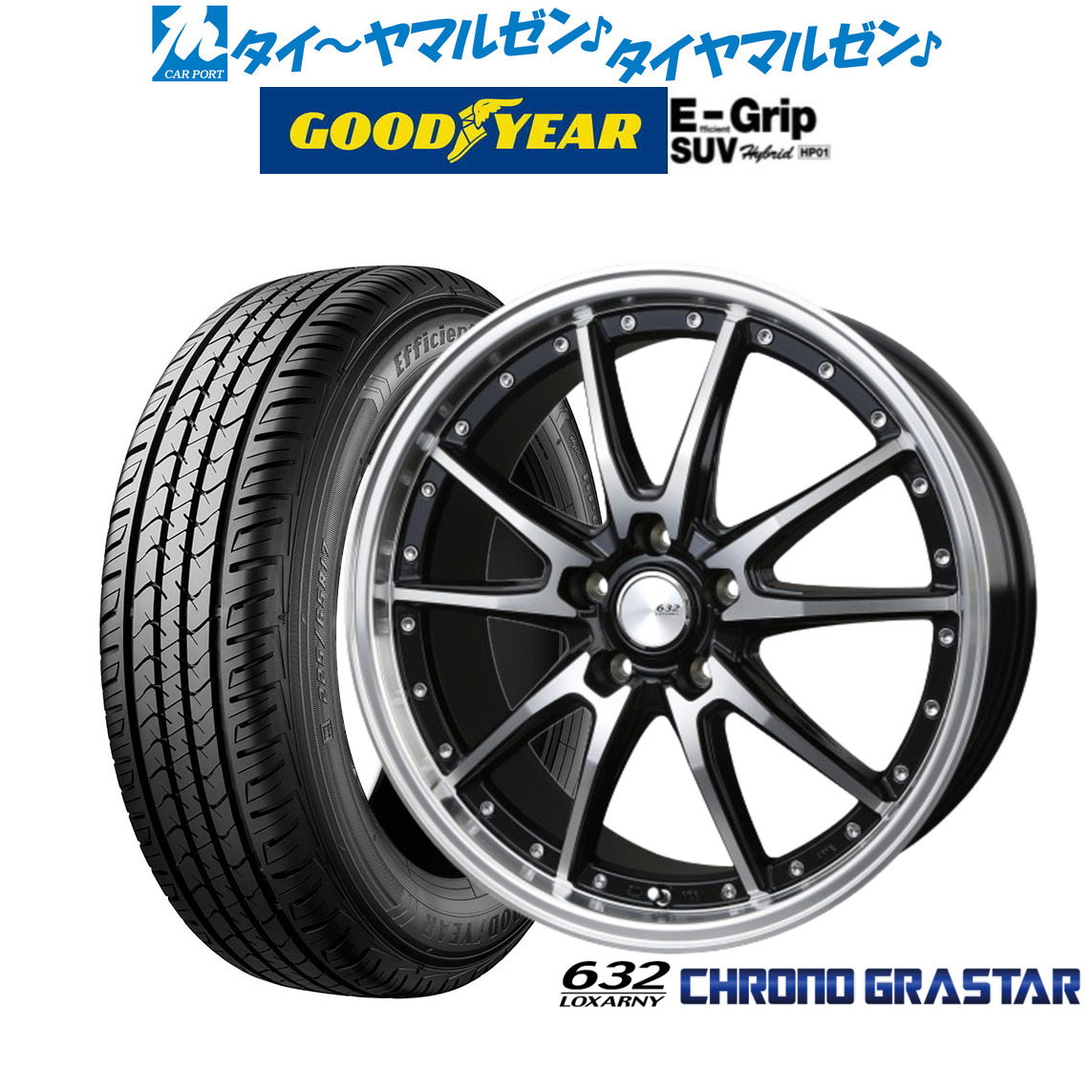 新品 サマータイヤ ホイール4本セット BADX ロクサーニ クロノグラスター 20インチ 8.5J グッドイヤー エフィシエント グリップ SUV HP01 235/50R20 102,355円