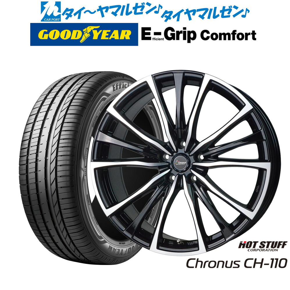 新品 サマータイヤ ホイール4本セット ホットスタッフ クロノス CH-110 20インチ 8.5J グッドイヤー エフィシエント グリップ コンフォート 245/35R20