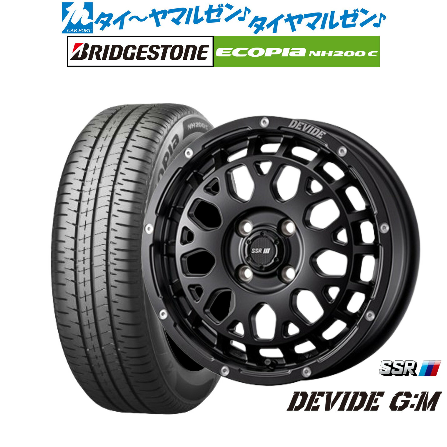 新品 サマータイヤ ホイール4本セット タナベ SSR ディバイド G:M 14インチ 4.5J ブリヂストン ECOPIA エコピア NH200C 165/60R14