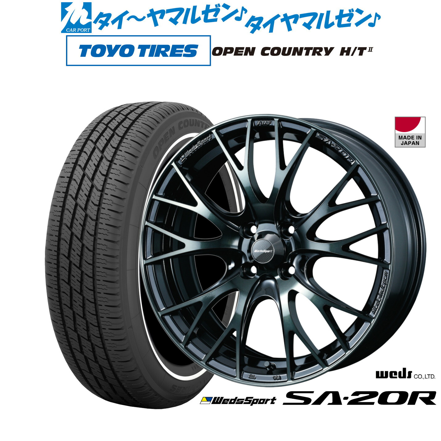 [18日]割引クーポン配布 新品 サマータイヤ ホイール4本セット ウェッズ ウェッズスポーツ SA-20R 15インチ 5.0J トーヨータイヤ OPEN COUNTRY オープンカントリー HT2 165/65R15