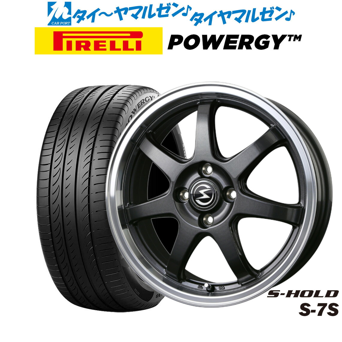 新品 サマータイヤ ホイール4本セット BADX エスホールド S-7S 16インチ 6.0J ピレリ POWERGY (パワジー) 215/65R16