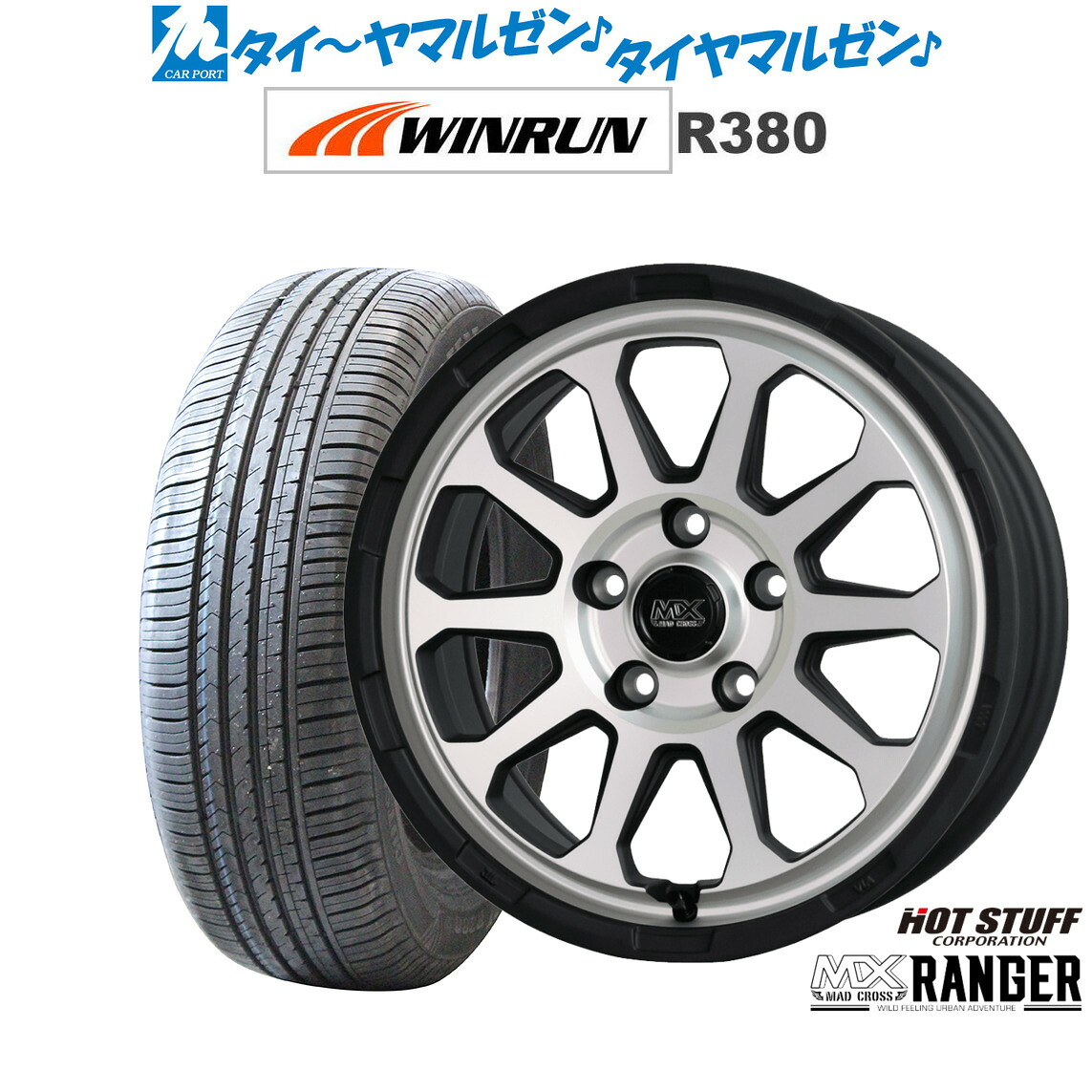 新品 サマータイヤ ホイール4本セットホットスタッフ マッドクロス レンジャー17インチ 7.0JWINRUN ウインラン R380215/60R17｜カーポートマルゼン 店