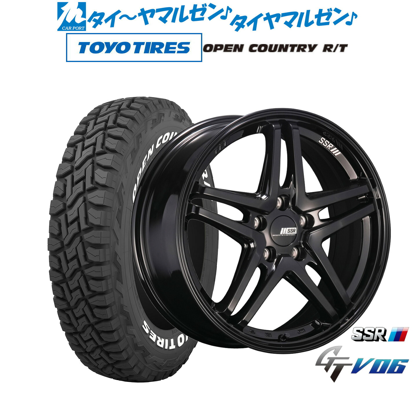 新品 サマータイヤ ホイール4本セット タナベ SSR GT V06 18インチ 7.5J トーヨータイヤ OPEN COUNTRY オープンカントリー RT 225/60R18