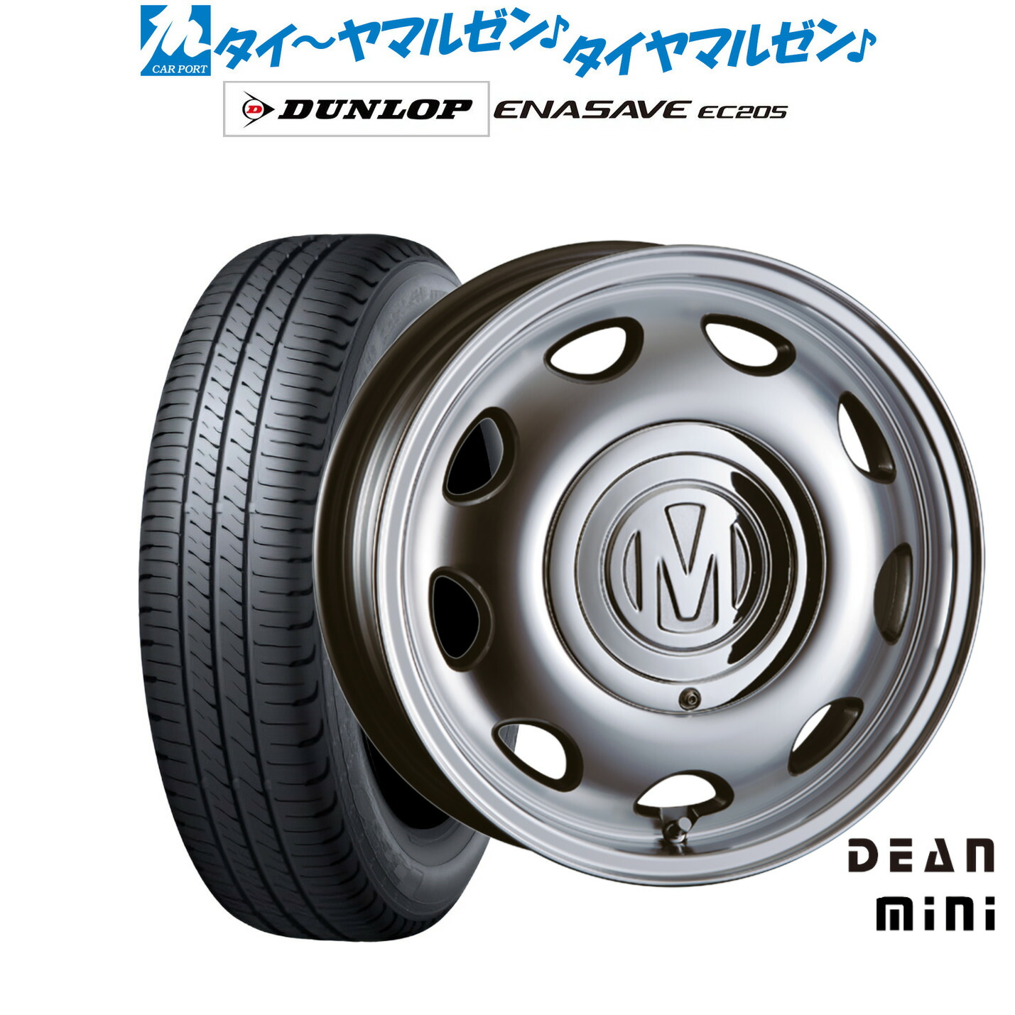 新品 サマータイヤ ホイール4本セット クリムソン ディーン ミニ 14インチ 5.0J ダンロップ ENASAVE エナセーブ EC205 165/55R14