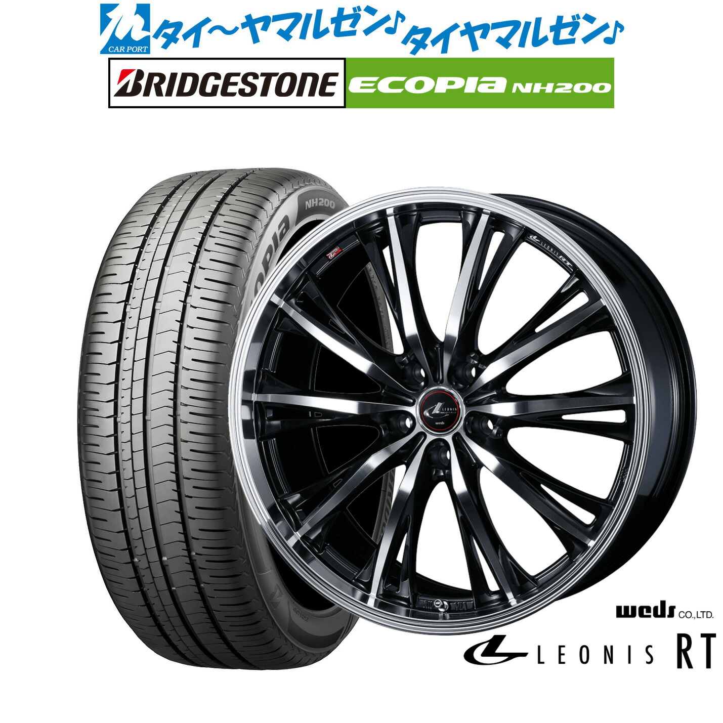 [ﾏﾗｿﾝ期間]P最大42倍&ｸｰﾎﾟﾝ配布 新品 サマータイヤ ホイール4本セット ウェッズ レオニス RT 17インチ 6.5J ブリヂストン ECOPIA エコピア NH200 225/55R17