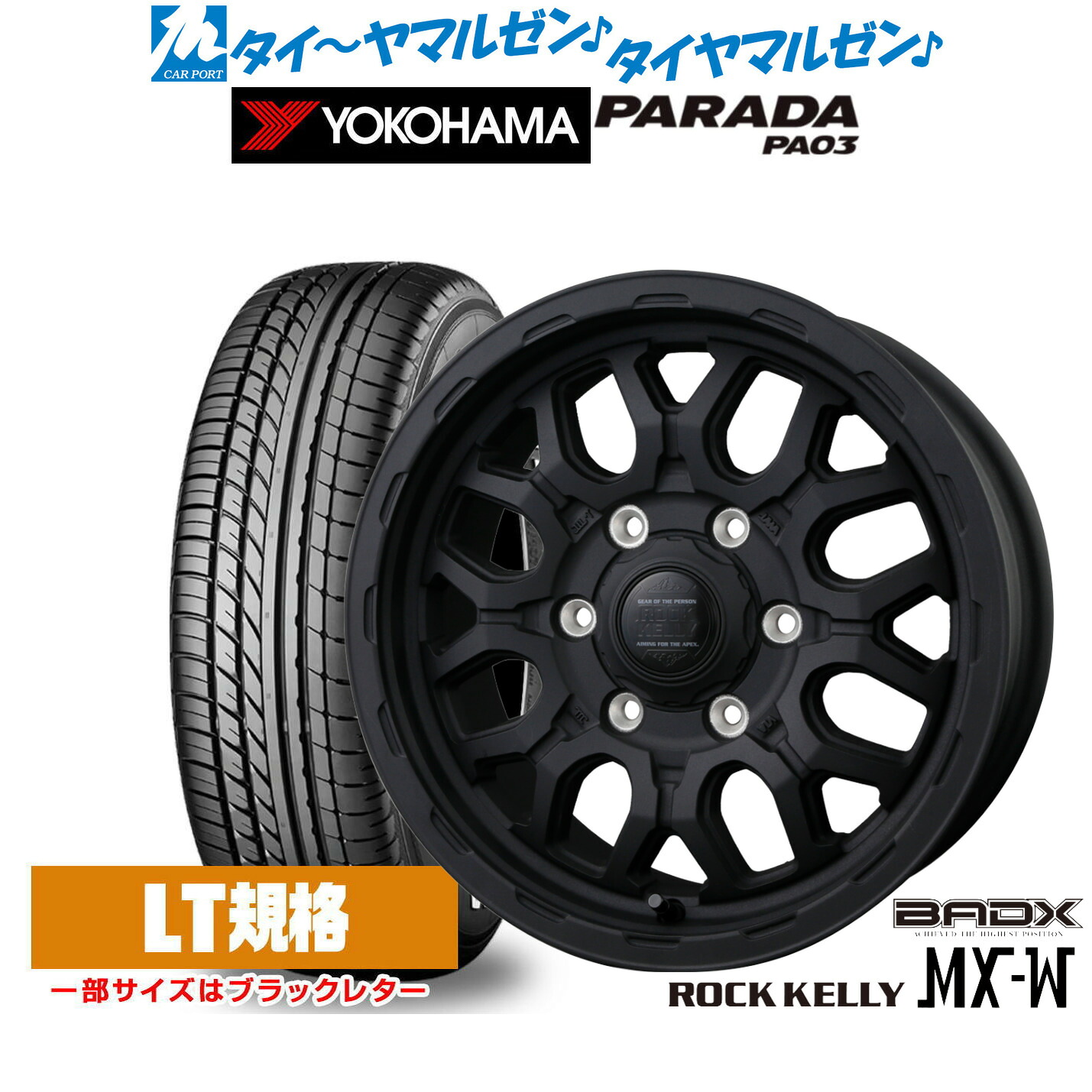 [18日]割引クーポン配布 新品 サマータイヤ ホイール4本セット BADX ロックケリー ROCK KELLY MX-W 16インチ 6.5J ヨコハマ PARADA パラダ PA03 215/65R16