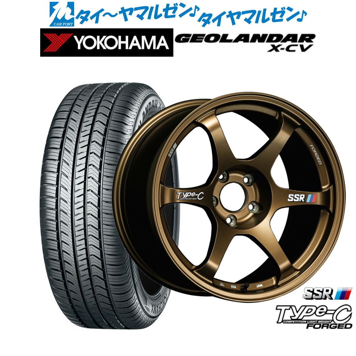 [ﾏﾗｿﾝ期間]P最大42倍&ｸｰﾎﾟﾝ配布 新品 サマータイヤ ホイール4本セット タナベ SSR Type-C FORGED 18インチ 7.5J ヨコハマ GEOLANDAR ジオランダー X-CV (G057) 255/55R18