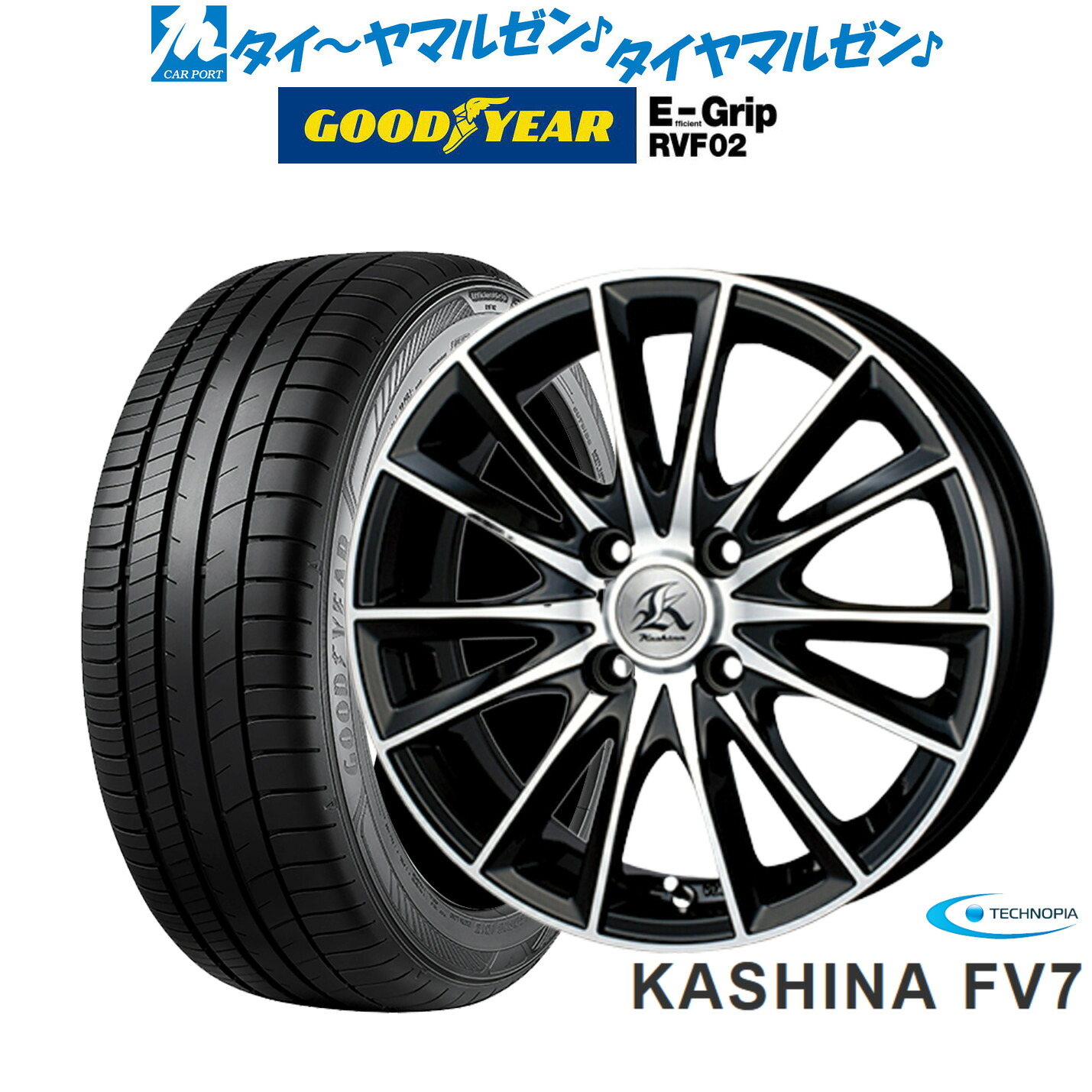 [ﾏﾗｿﾝ期間]P最大42倍&ｸｰﾎﾟﾝ配布 新品 サマータイヤ ホイール4本セット テクノピア カシーナ FV-7 15インチ 5.0J グッドイヤー エフィシエント グリップ RVF02 165/60R15