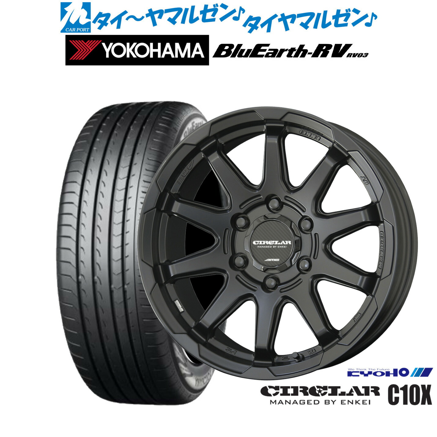 新品 サマータイヤ ホイール4本セット KYOHO サーキュラー C10X 15インチ 6.0J ヨコハマ BluEarth ブルーアース RV03(RV-03) 215/65R15