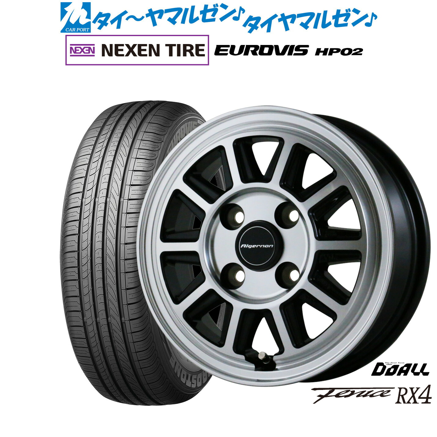 [マラソン期間]割引クーポン配布 新品 サマータイヤ ホイール4本セット ドゥオール アルジェノン フェニーチェ RX4 14インチ 4.5J NEXEN ネクセン ロードストーン ユーロビズ HP02 155/65R14