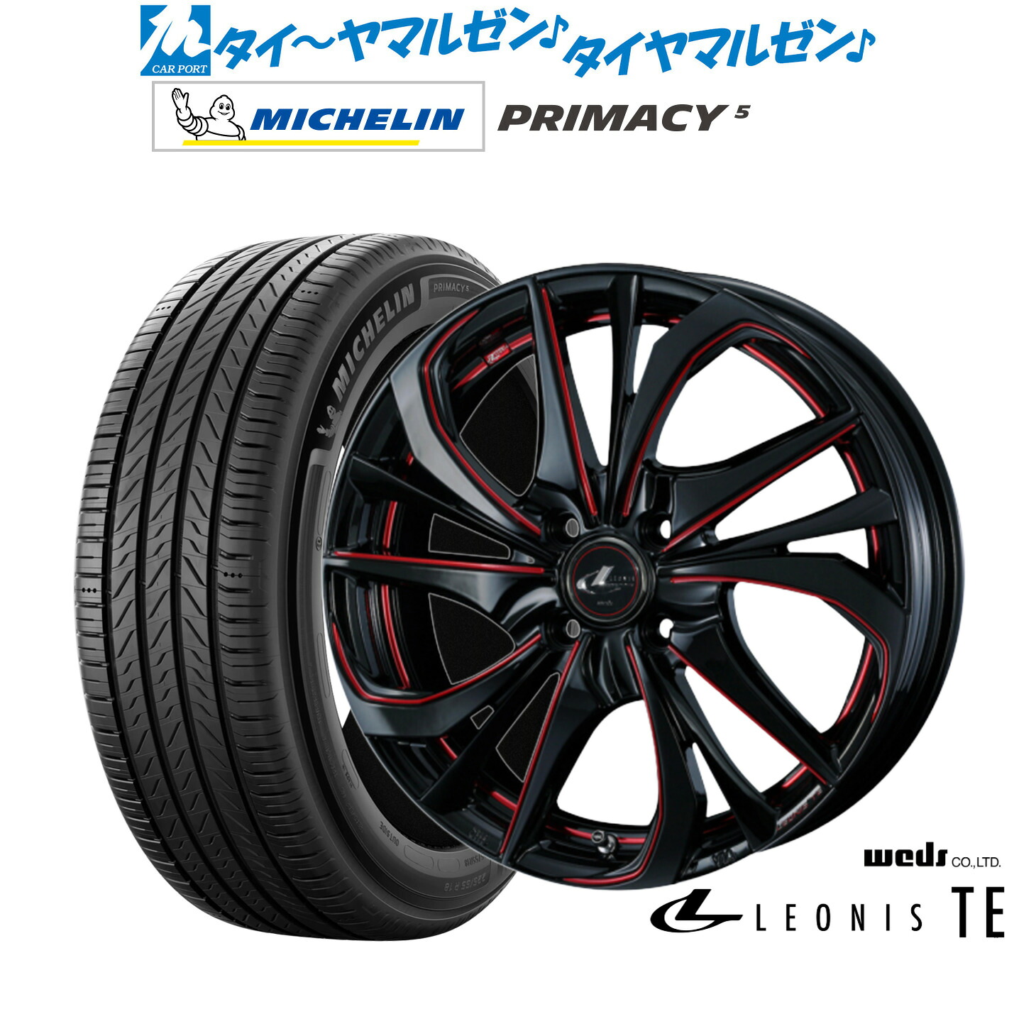 新品 サマータイヤ ホイール4本セットウェッズ レオニス TE17インチ 6.5Jミシュラン プライマシー プライマシー5215/45R17|カーポートマルゼン 店
