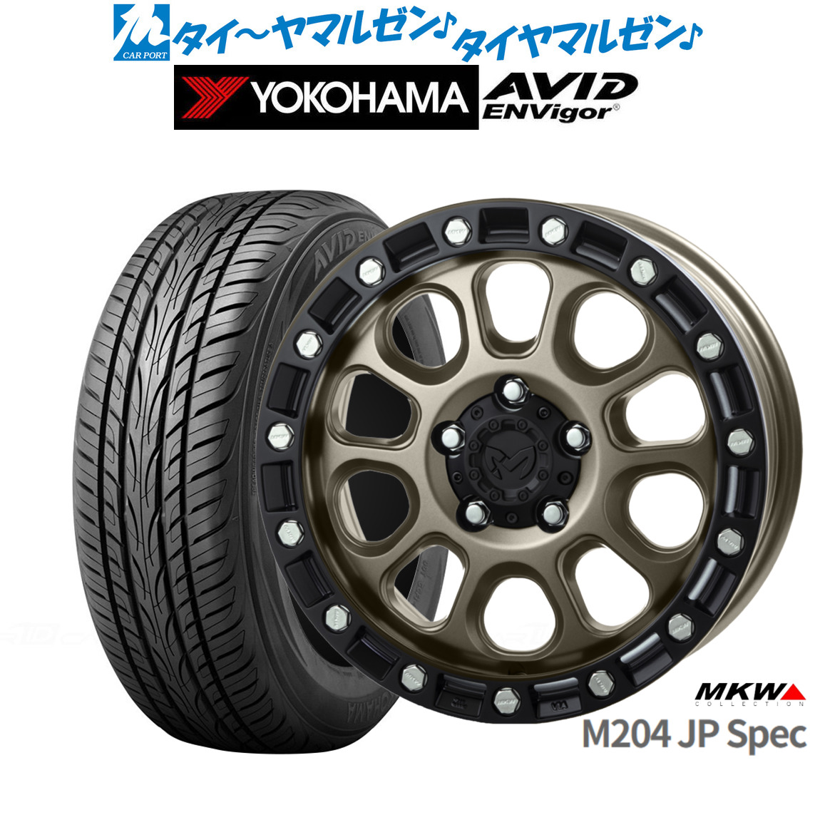 [18日]割引クーポン配布 新品 サマータイヤ ホイール4本セット MKW M204 JPスペック 17インチ 8.0J ヨコハマ AVID エンビガー (S321) 215/45R17 103,350円