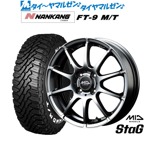 新品 サマータイヤ ホイール4本セットMID ホイールズ スタッグ14インチ 5.5Jナンカン NANKANG FT-9 M/T 165/65R14｜カーポートマルゼン 店