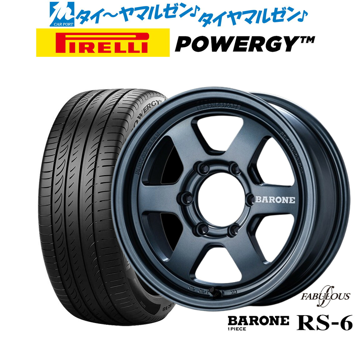新品 サマータイヤ ホイール4本セットファブレス ヴァローネ RS-6(1P)16インチ 6.5Jピレリ POWERGY (パワジー)215/65R16｜カーポートマルゼン 店