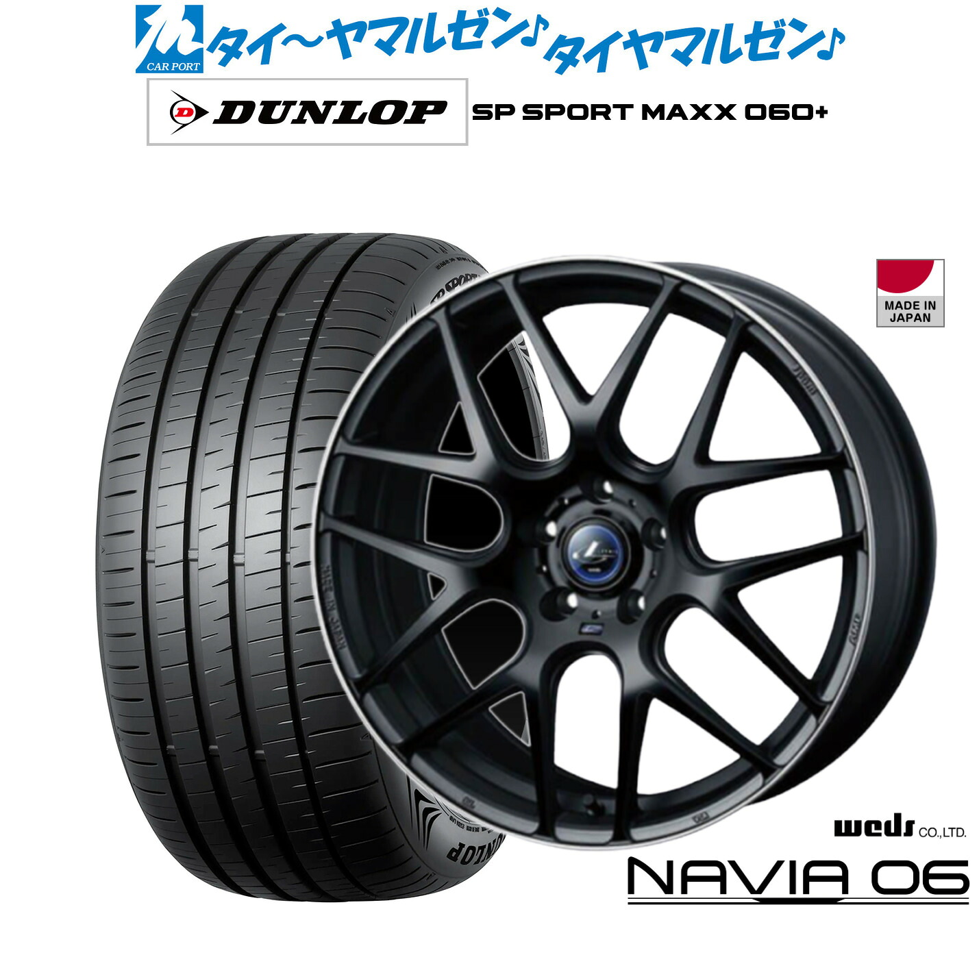 新品 サマータイヤ ホイール4本セットウェッズ レオニス ナヴィア0618インチ 8.0Jダンロップ SP SPORT MAXX 060+245/40R18|カーポートマルゼン 店