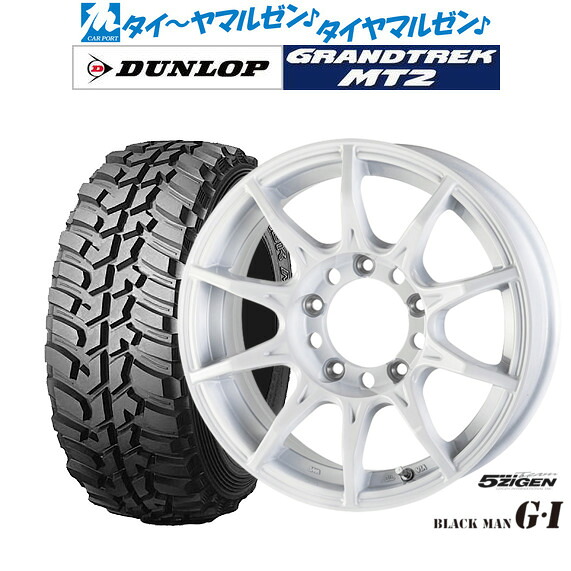 [マラソン期間]割引クーポン配布 新品 サマータイヤ ホイール4本セット 5ZIGEN ゴジゲン ブラックマン ジーアイ 16インチ 5.5J ダンロップ GRANDTREK グラントレック MT2 (ワイド) 225/75R16
