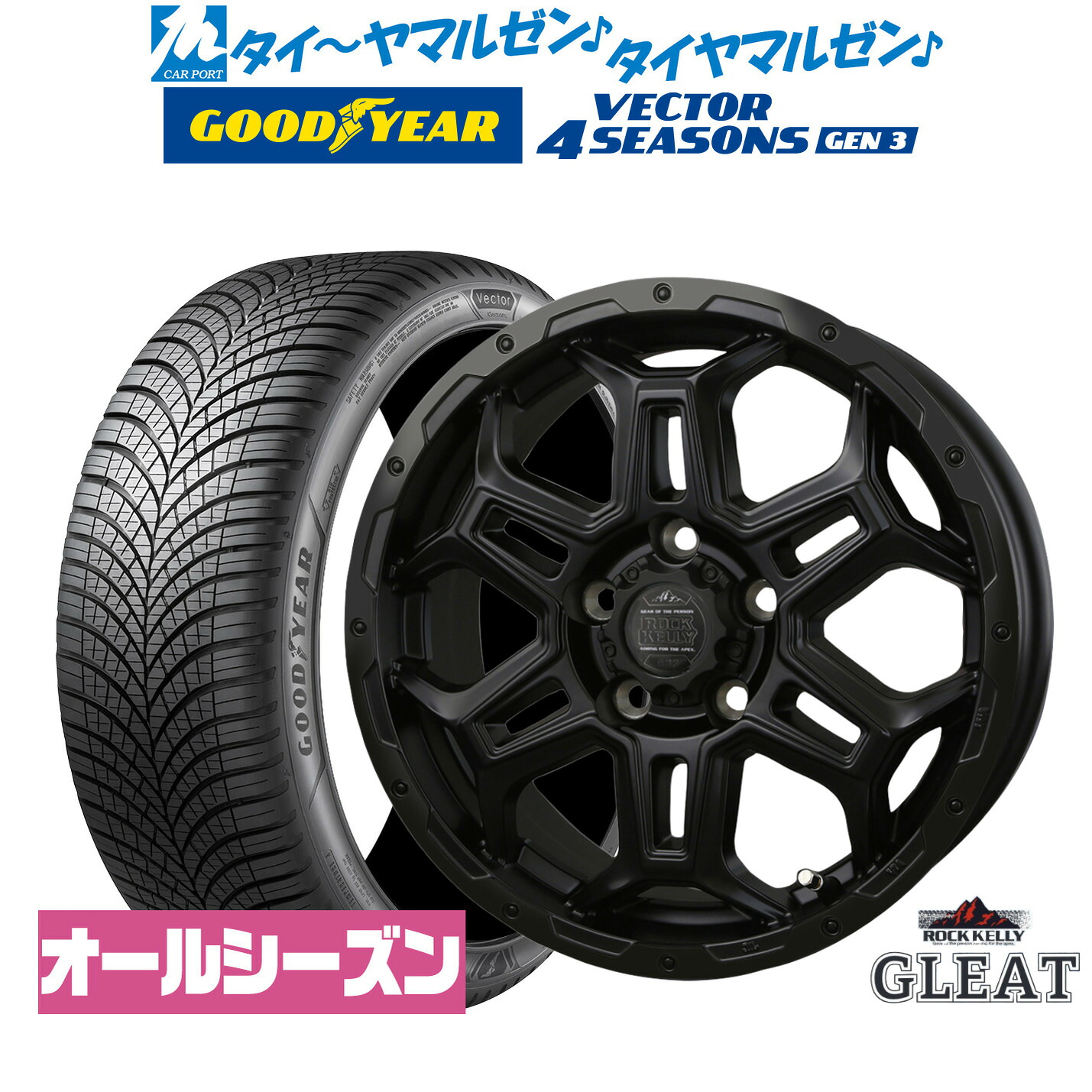 新品 サマータイヤ ホイール4本セットBADX ロックケリー ROCK KELLY グリート Black Edition(5穴)16インチ 6.5Jグッドイヤー VECTOR ベクター 4Seasons GEN-3195/60R16｜カーポートマルゼン 店