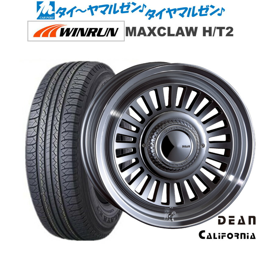 [18日]割引クーポン配布 新品 サマータイヤ ホイール4本セット クリムソン ディーン カリフォルニア 17インチ 7.5J WINRUN ウインラン MAXCLAW H/T 2 265/65R17