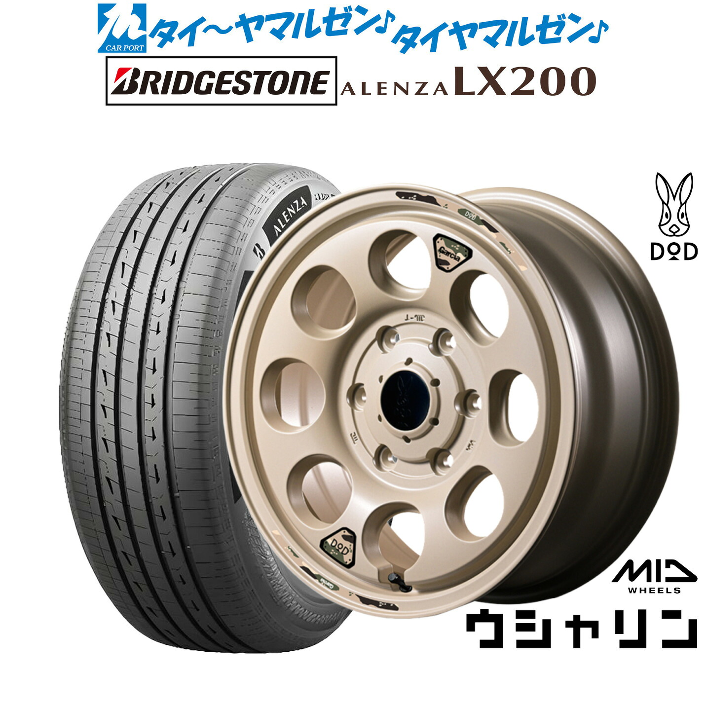 新品 サマータイヤ ホイール4本セットMID ホイールズ DOD ウシャリン16インチ 6.5Jブリヂストン ALENZA アレンザ LX200215/70R16|カーポートマルゼン 店