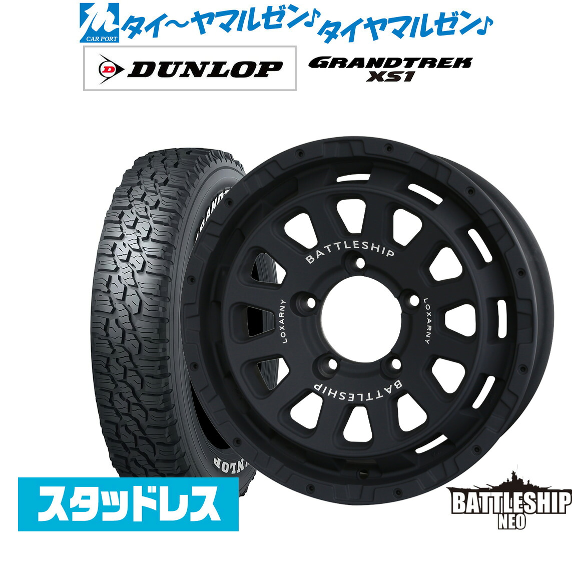 [マラソン期間]割引クーポン配布新品 スタッドレスタイヤ ホイール4本セットBADX ロクサーニ バトルシップ NEO(ネオ)(ジムニー)16インチ 5.5Jダンロップ GRANDTREK グラントレック XS1215/70R16｜カーポートマルゼン 店