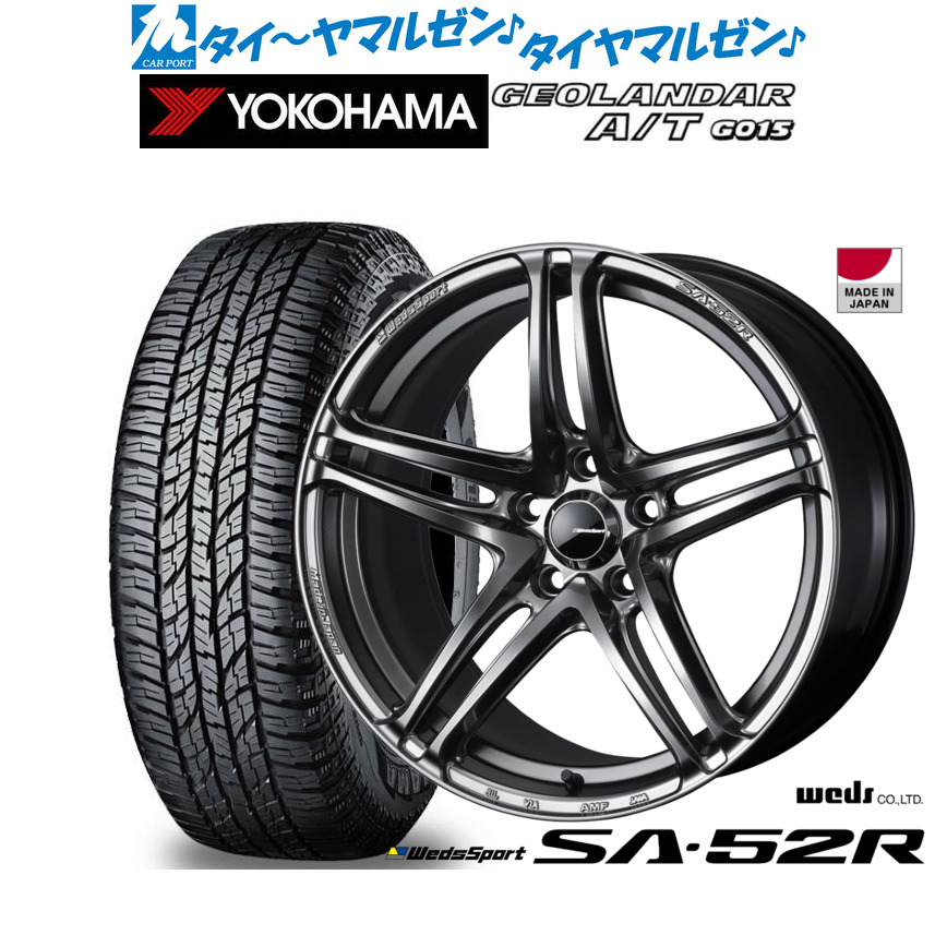 新品 オフロードタイヤ ホイール4本セット ウェッズ ウェッズスポーツ SA-52R 17インチ 7.5J ヨコハマ GEOLANDAR ジオランダー AT(G015) 225/60R17
