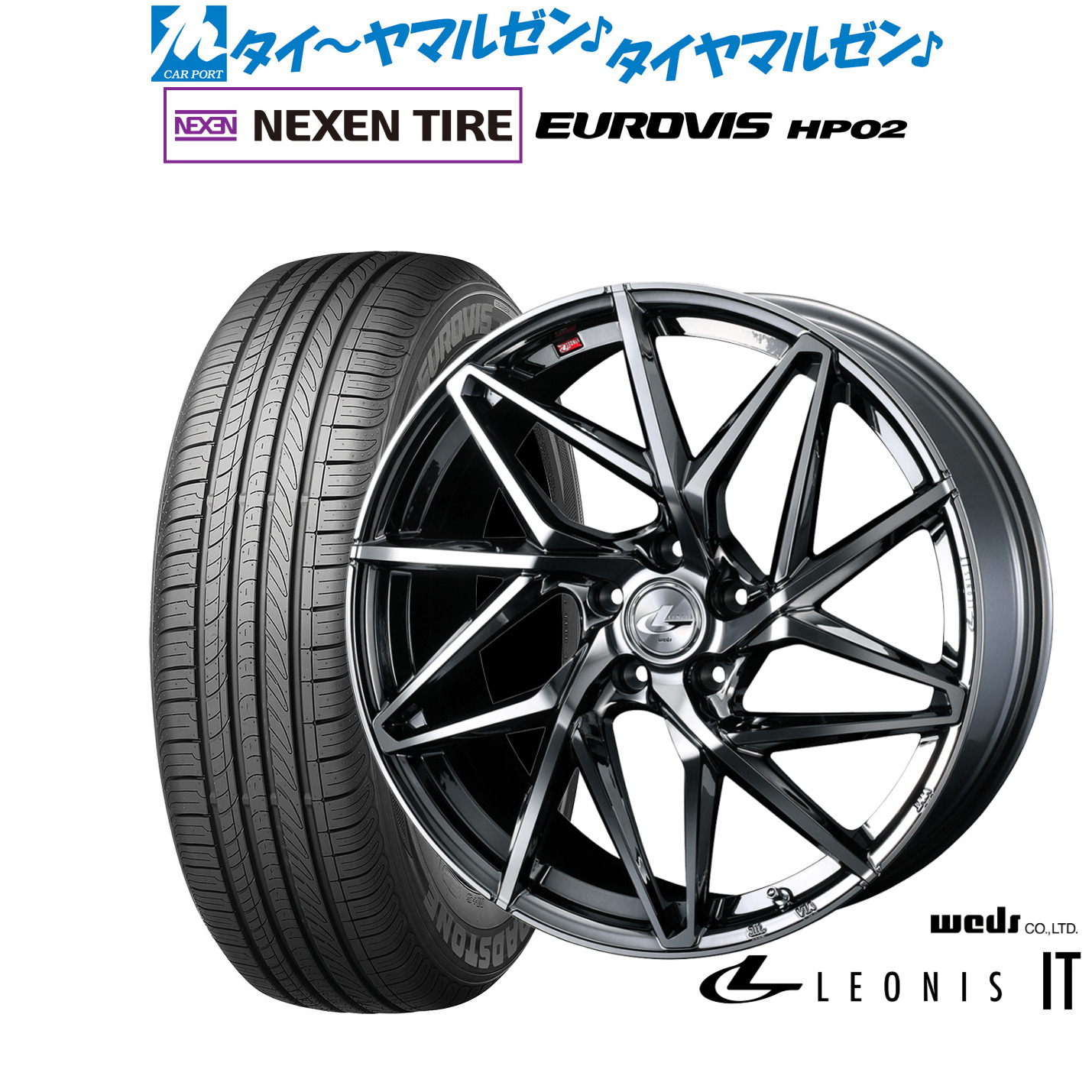 [18日]割引クーポン配布 新品 サマータイヤ ホイール4本セット ウェッズ レオニス IT 17インチ 7.0J NEXEN ネクセン ロードストーン ユーロビズ HP02 205/50R17