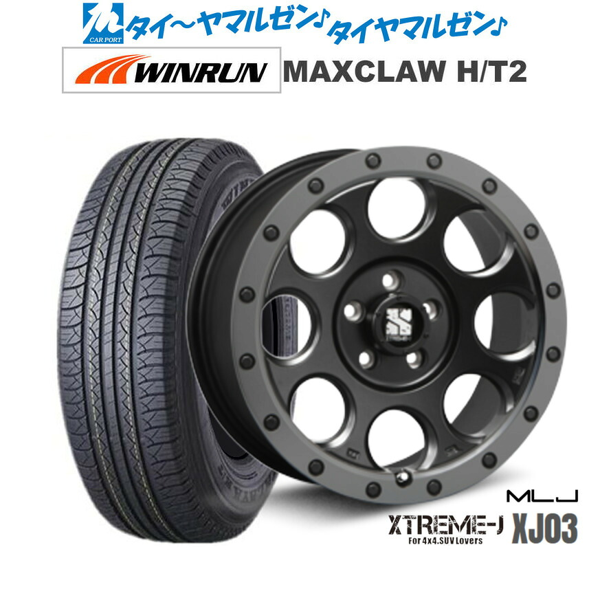 新品 サマータイヤ ホイール4本セットMLJ エクストリーム XJ0317インチ 7.5JWINRUN ウインラン MAXCLAW H/T 2225/65R17｜カーポートマルゼン 店 87,285円