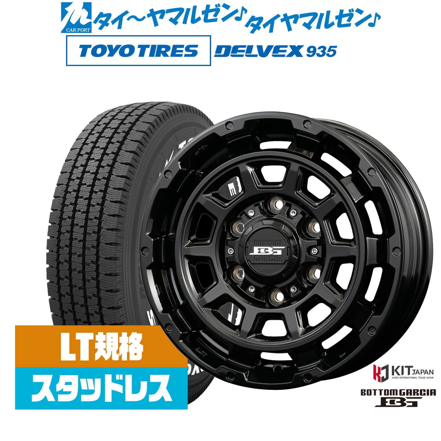 [ﾏﾗｿﾝ期間]P最大42倍&ｸｰﾎﾟﾝ配布 新品 スタッドレスタイヤ ホイール4本セット コーセイ ボトムガルシア ディグレ 15インチ 6.0J トーヨータイヤ DELVEX (デルベックス) 935 ホワイトレター 195/80R15