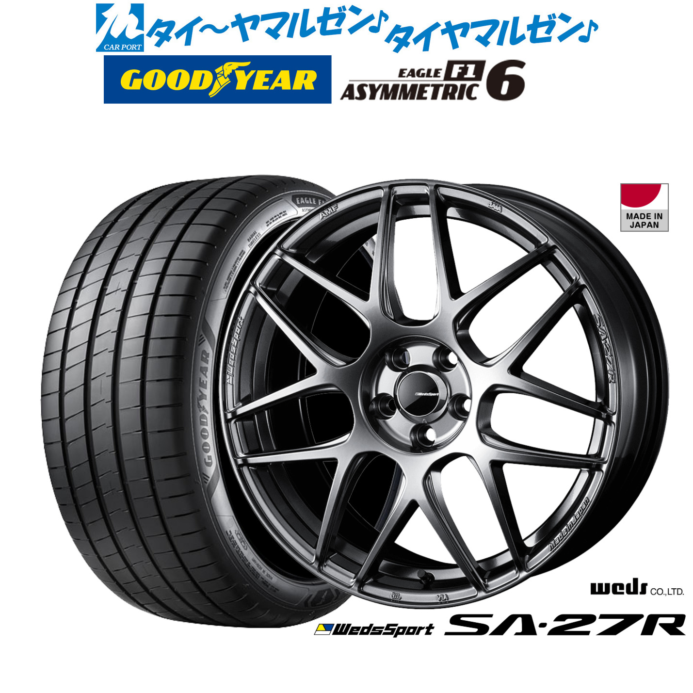 新品 サマータイヤ ホイール4本セット ウェッズ ウェッズスポーツ SA-27R 17インチ 7.0J グッドイヤー イーグル F1 アシメトリック6 215/45R17