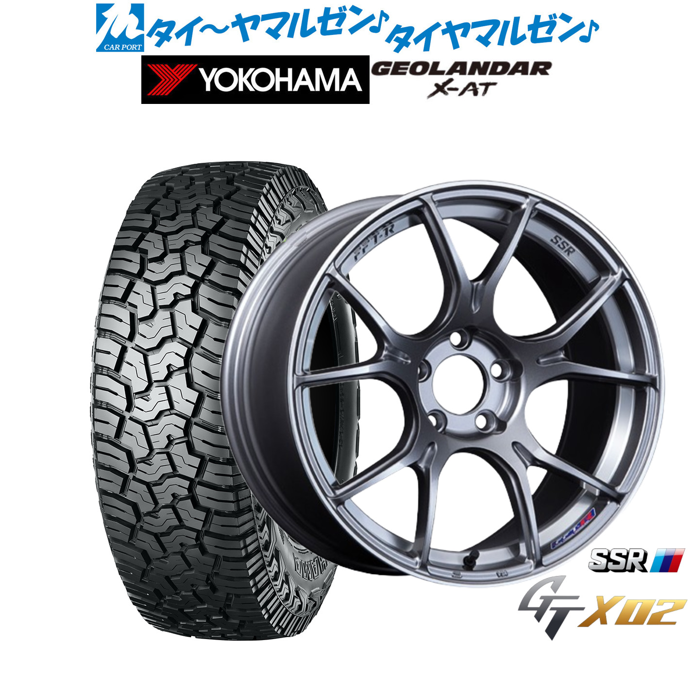 新品 サマータイヤ ホイール4本セット タナベ SSR GT X02 18インチ 7.5J ヨコハマ GEOLANDAR ジオランダー X-AT (G016) 235/60R18