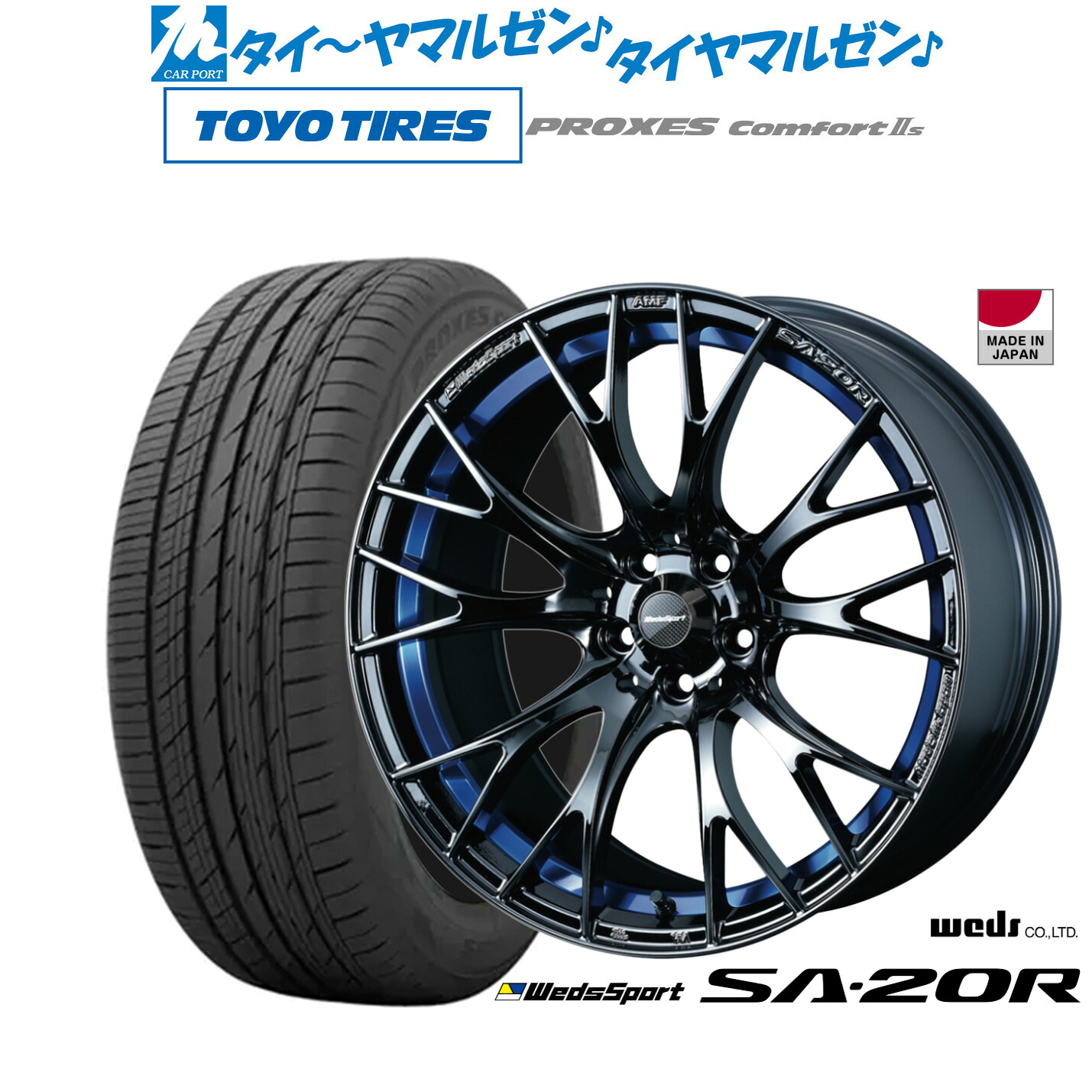 新品 サマータイヤ ホイール4本セット ウェッズ ウェッズスポーツ SA-20R 18インチ 7.5J トーヨータイヤ プロクセス PROXES Comfort 2s (コンフォート 2s) 215/55R18