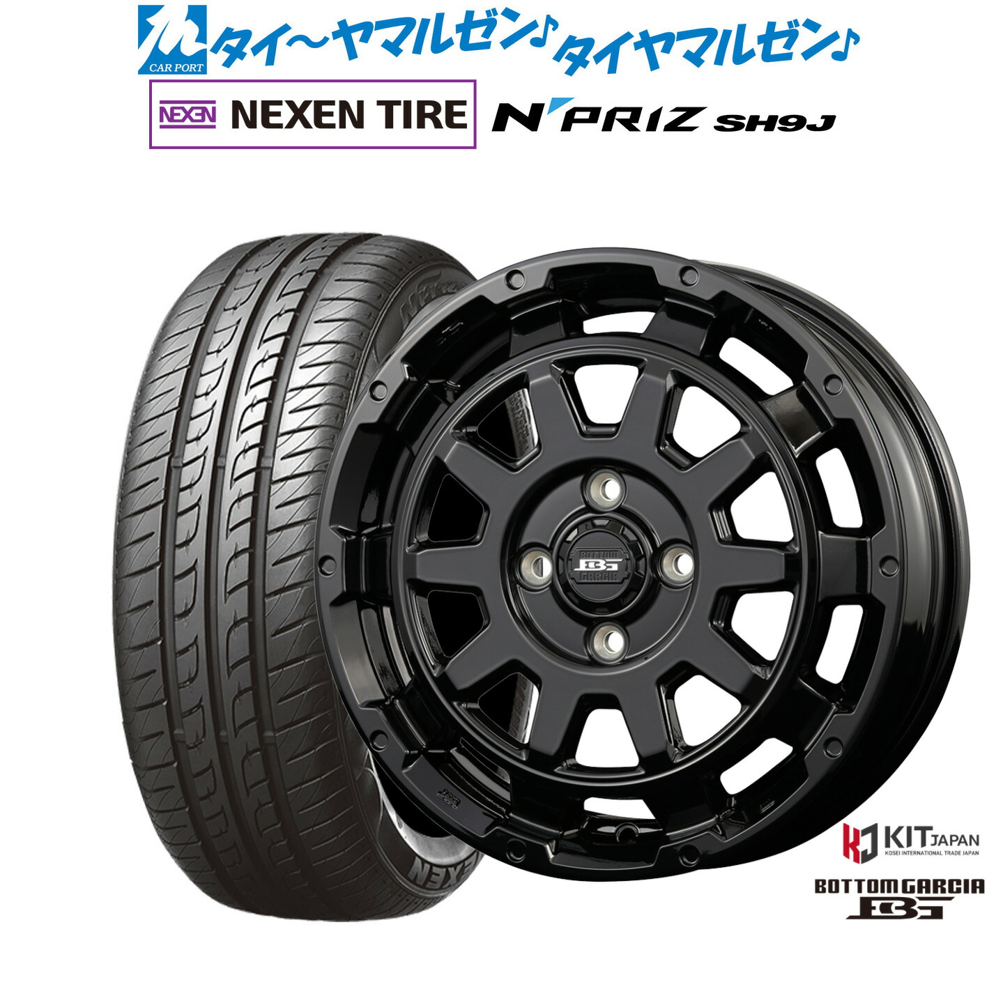 [ﾏﾗｿﾝ期間]P最大42倍&ｸｰﾎﾟﾝ配布 新品 サマータイヤ ホイール4本セット コーセイ ボトムガルシア ディグレ 15インチ 4.5J NEXEN ネクセン N priz SH9J 165/55R15