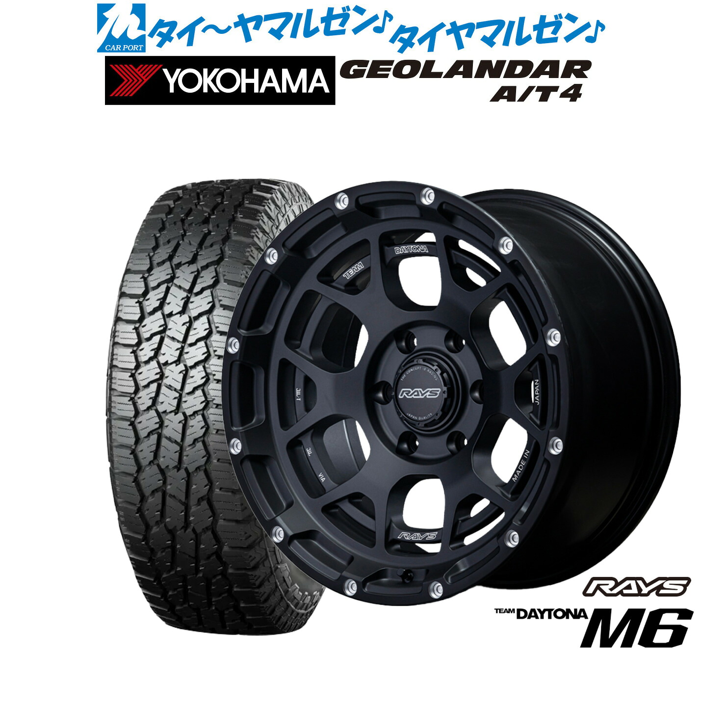 [ﾏﾗｿﾝ期間]P最大42倍&ｸｰﾎﾟﾝ配布 新品 オフロードタイヤ ホイール4本セット レイズ チームデイトナ M6 18インチ 9.0J ヨコハマ GEOLANDAR ジオランダー AT4 (G018) 275/65R18