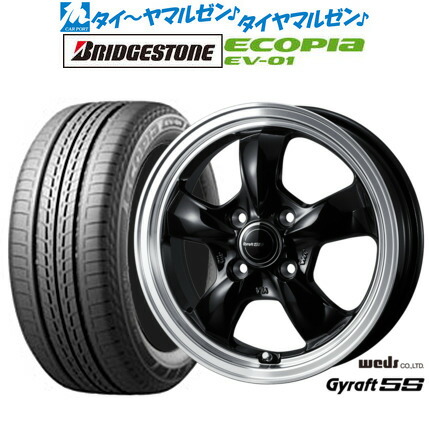 新品 サマータイヤ ホイール4本セット ウェッズ グラフト 5S 15インチ 5.5J ブリヂストン ECOPIA エコピア EV-01 175/55R15