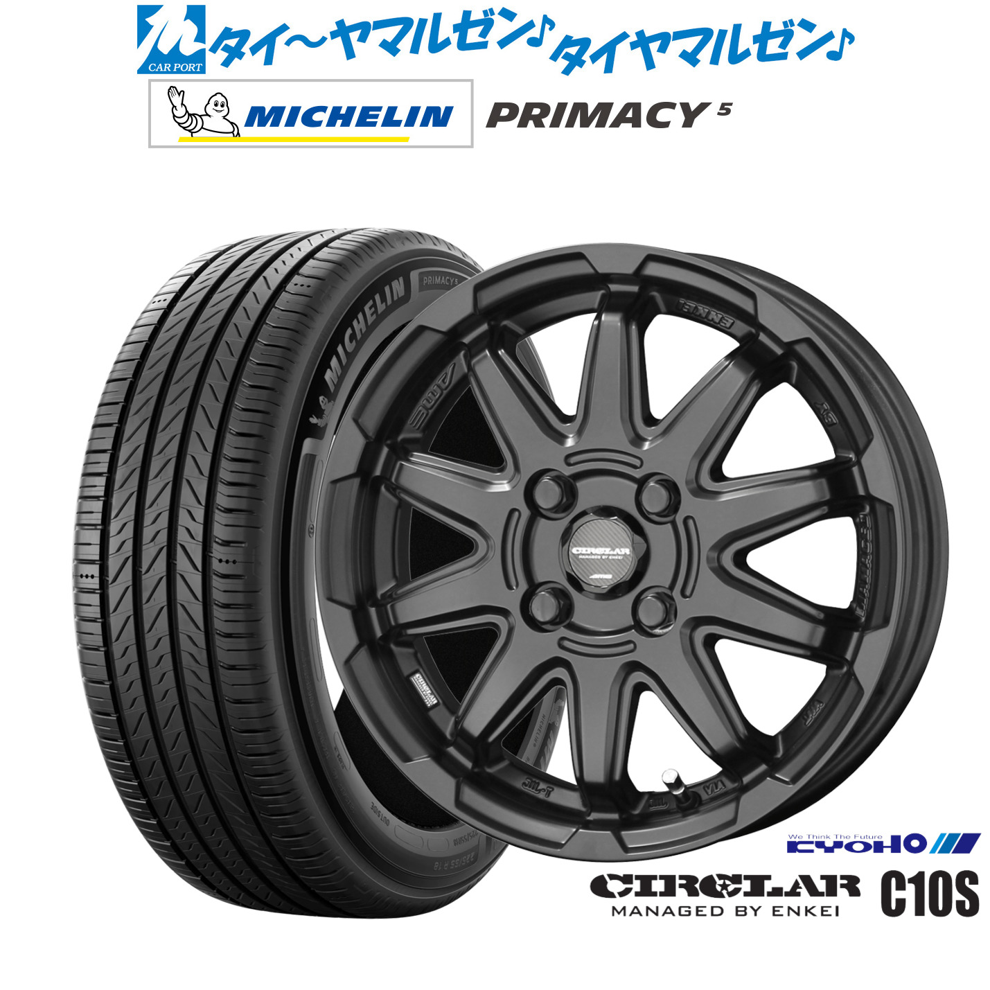 新品 サマータイヤ ホイール4本セット KYOHO サーキュラー C10S 16インチ 6.0J ミシュラン プライマシー プライマシー5 195/60R16