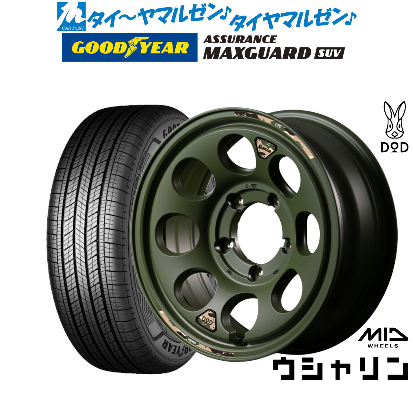 [ﾏﾗｿﾝ期間]P最大42倍&ｸｰﾎﾟﾝ配布 新品 サマータイヤ ホイール4本セット MID ホイールズ DOD ウシャリン 16インチ 6.0J グッドイヤー ASSURANCE アシュアランス MAXGUARD SUV 215/65R16