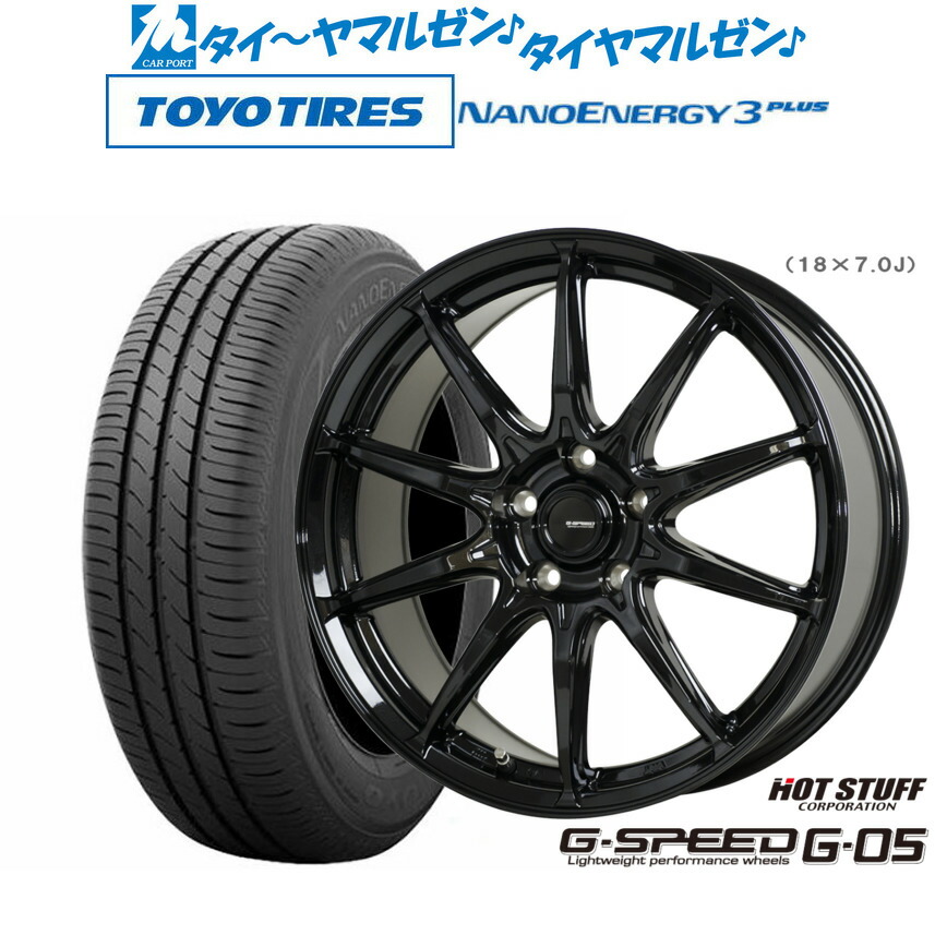 [ﾏﾗｿﾝ期間]P最大42倍&ｸｰﾎﾟﾝ配布 新品 サマータイヤ ホイール4本セット ホットスタッフ G.speed G-05 16インチ 6.5J トーヨータイヤ NANOENERGY ナノエナジー 3プラス 195/55R16