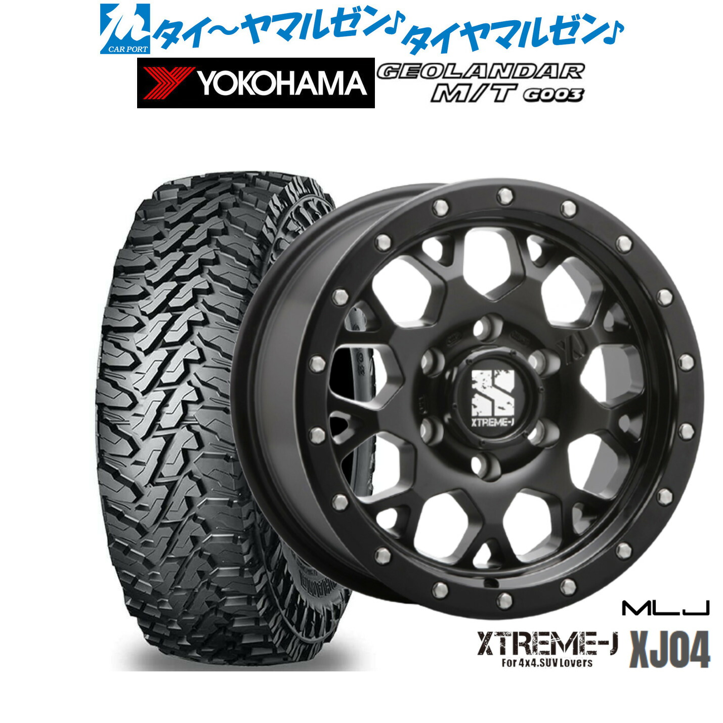 楽天市場】新品 オフロードタイヤ ホイール4本セットMLJ