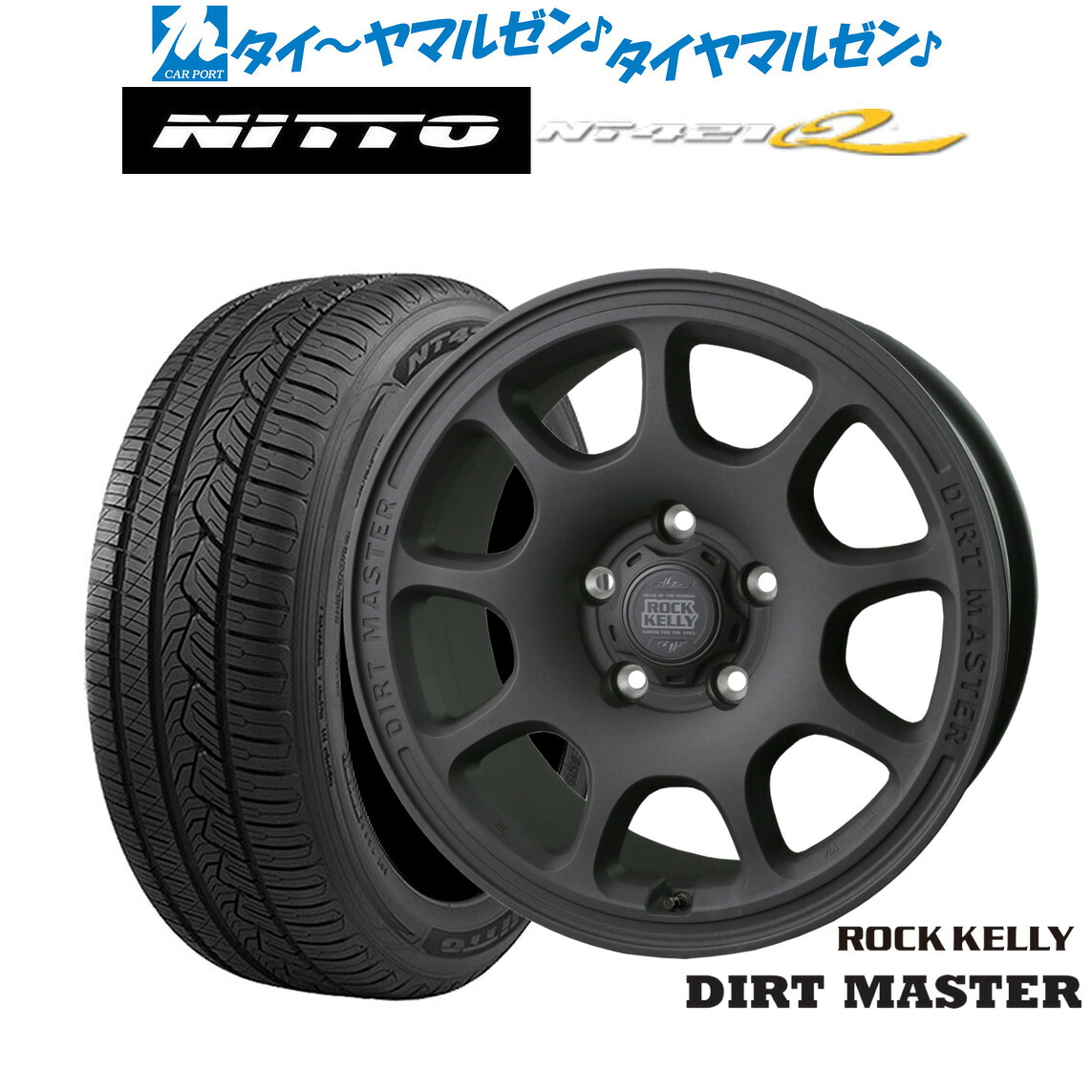 新品 サマータイヤ ホイール4本セットBADX ロックケリー ROCK KELLY DIRT MASTER(ダートマスター)18インチ 7.5JNITTO NT421Q 255/55R18｜カーポートマルゼン 店