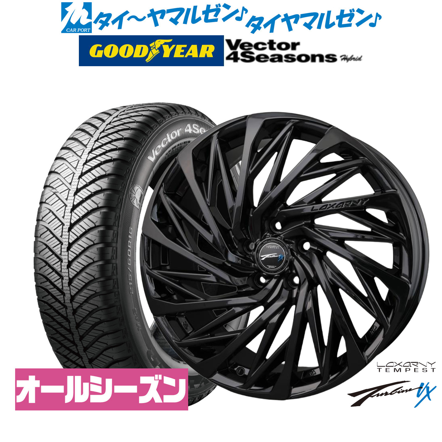 [マラソン期間]割引クーポン配布新品 サマータイヤ ホイール4本セットBADX ロクサーニ テンペストタービンVX Black Edition18インチ 7.5Jグッドイヤー VECTOR ベクター 4Seasons ハイブリッド 215/55R18｜カーポートマルゼン 店