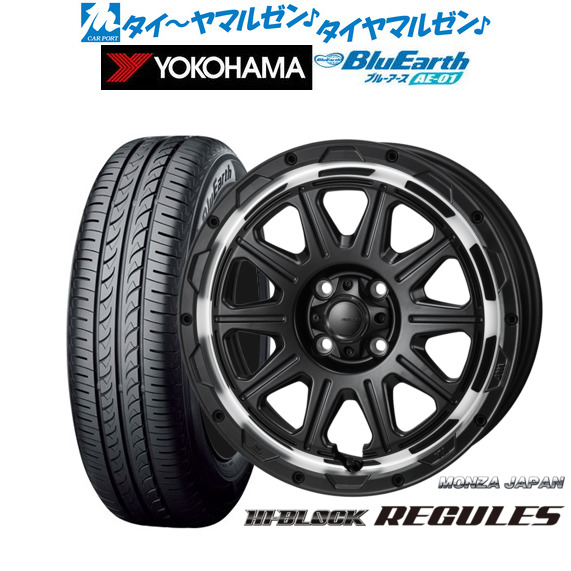 [18日]割引クーポン配布 新品 サマータイヤ ホイール4本セット モンツァ ハイブロック レグルス 16インチ 6.0J ヨコハマ BluEarth ブルーアース (AE-01) 175/60R16