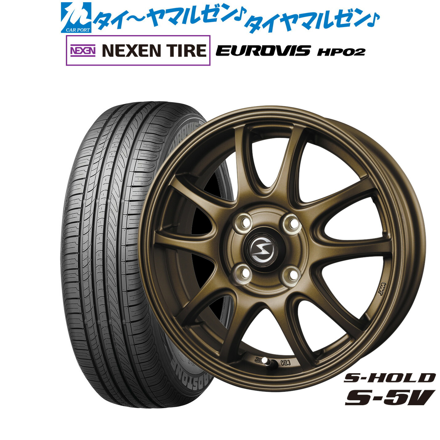 [ﾏﾗｿﾝ期間]P最大42倍&ｸｰﾎﾟﾝ配布 新品 サマータイヤ ホイール4本セット BADX エスホールド S-5V 15インチ 4.5J NEXEN ネクセン ロードストーン ユーロビズ HP02 165/65R15