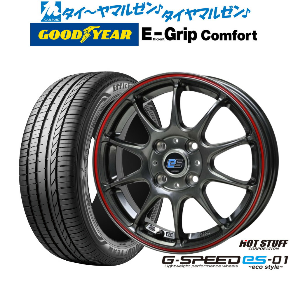 [ﾏﾗｿﾝ期間]P最大42倍&ｸｰﾎﾟﾝ配布 新品 サマータイヤ ホイール4本セット ホットスタッフ G.speed es-01 エコスタイル 14インチ 4.5J グッドイヤー エフィシエント グリップ コンフォート 165/55R14