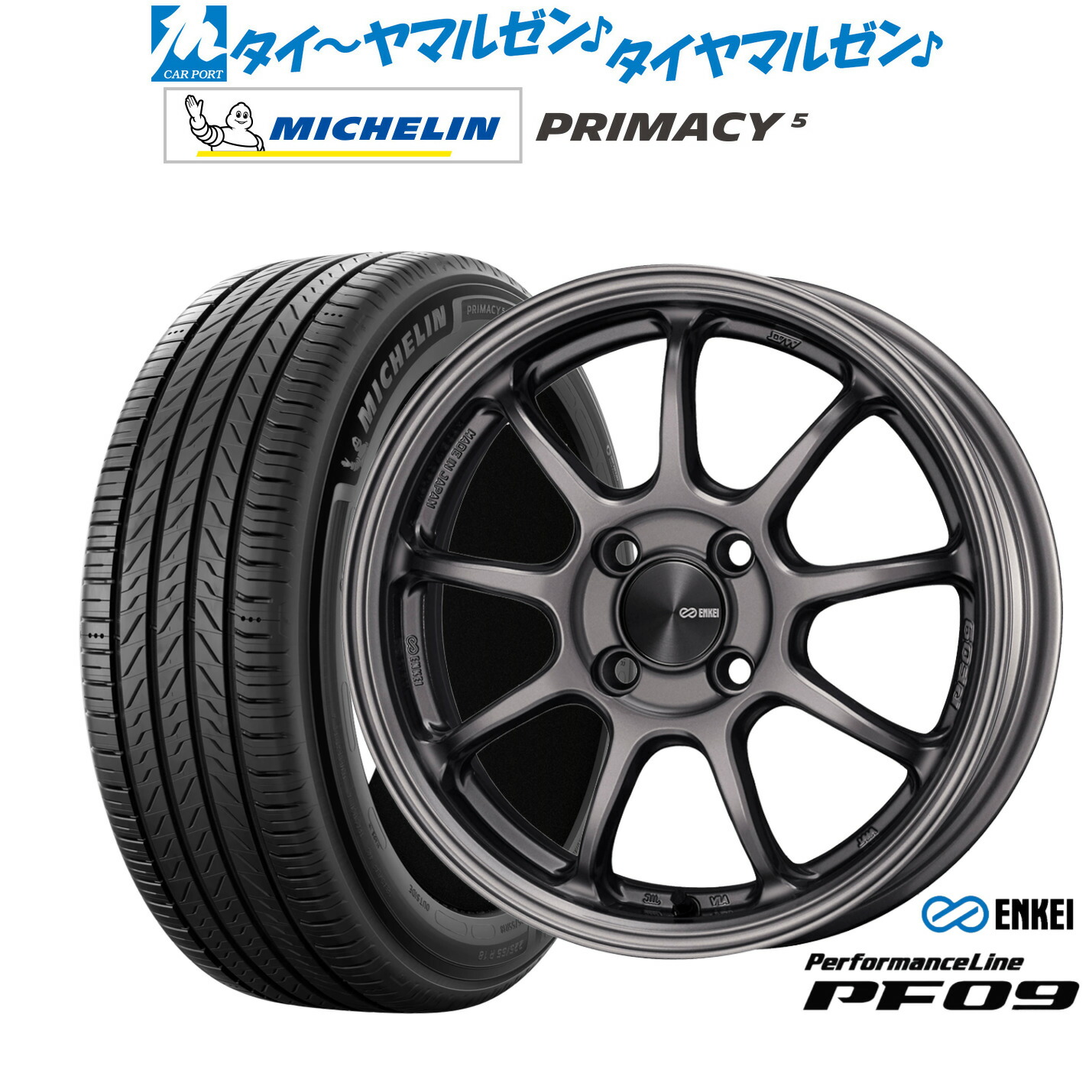 新品 サマータイヤ ホイール4本セットエンケイ PF0916インチ 6.5Jミシュラン プライマシー プライマシー5205/60R16|カーポートマルゼン 店