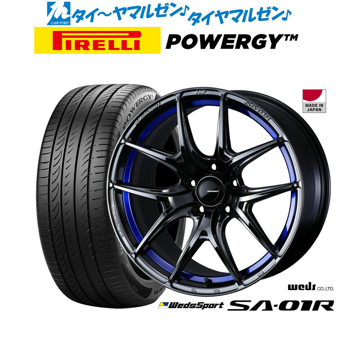 新品 サマータイヤ ホイール4本セットウェッズ ウェッズスポーツ SA-01R17インチ 7.5Jピレリ POWERGY (パワジー)215/60R17｜カーポートマルゼン 店