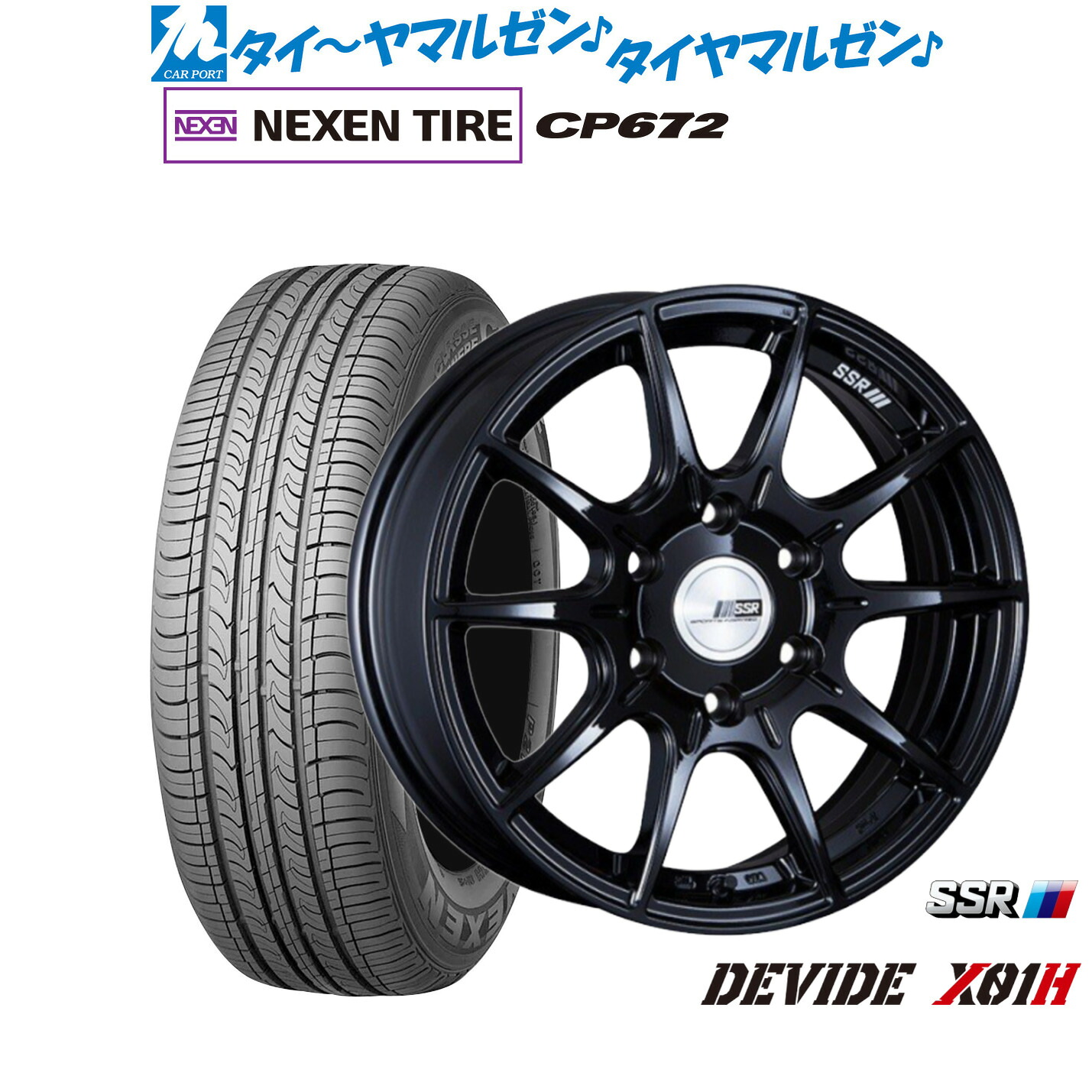 新品 サマータイヤ ホイール4本セット タナベ SSR ディバイド X01H 17インチ 6.5J NEXEN ネクセン CP672 215/60R17