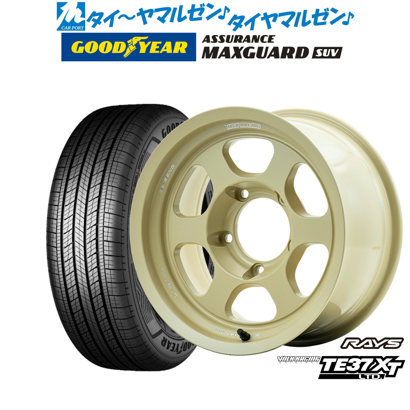 [マラソン期間]割引クーポン配布 新品 サマータイヤ ホイール4本セット レイズ ボルクレーシング TE37 XT LTD. 16インチ 8.0J グッドイヤー ASSURANCE アシュアランス MAXGUARD SUV 265/70R16