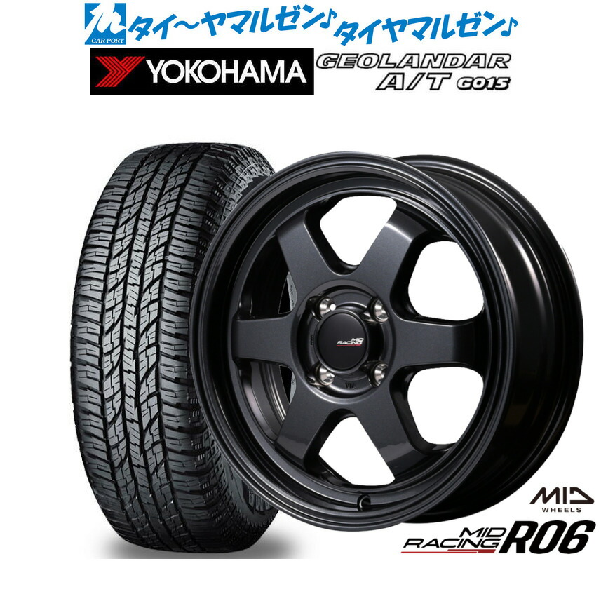 新品 オフロードタイヤ ホイール4本セット MID レーシング R06 15インチ 5.0J ヨコハマ GEOLANDAR ジオランダー AT(G015) 165/55R15 58,740円