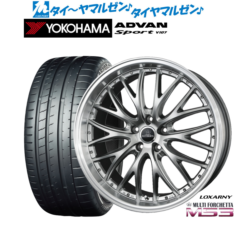 新品 サマータイヤ ホイール4本セットBADX ロクサーニ マルチフォルケッタ MS320インチ 8.5Jヨコハマ ADVAN アドバン Sport (V107)245/45R20|カーポートマルゼン 店